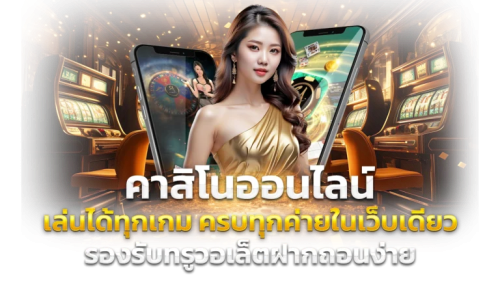 G2GOT888  จุดหมายใหม่แห่งความบันเทิงออนไลน์